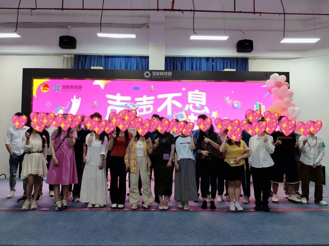 “聲聲不息?音你而來”寶能科技園音樂交友派對圓滿舉辦.jpg