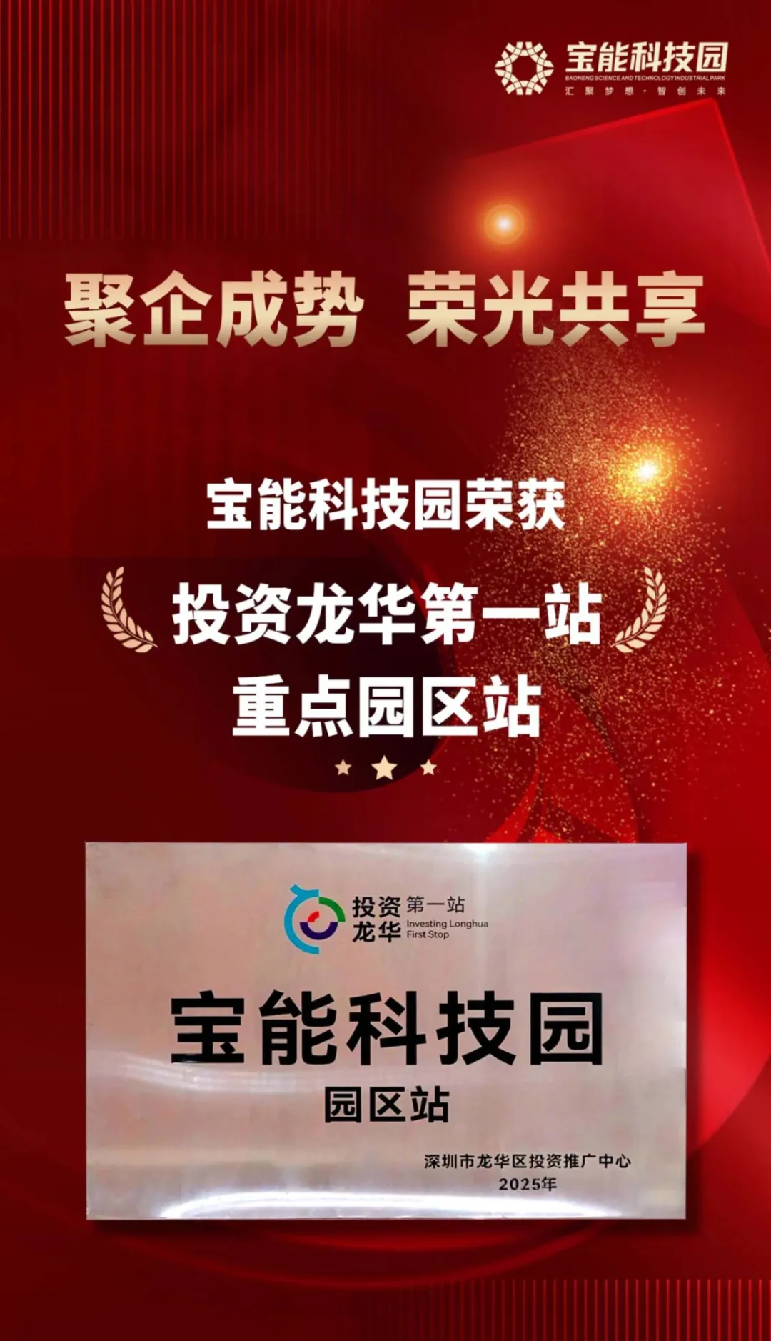 微信圖片_2025-07-29_153547_638.jpg